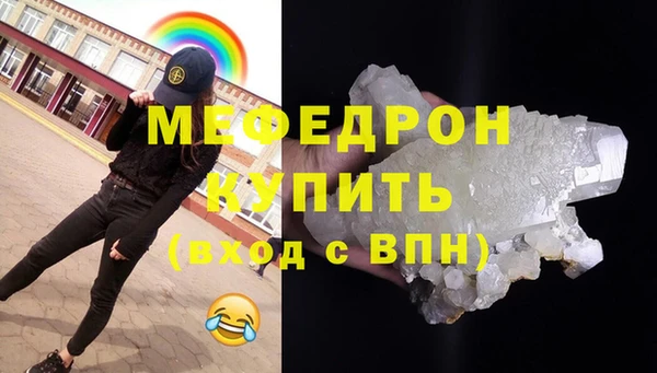 кокс Бородино