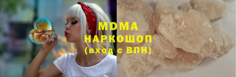 MDMA молли  цена наркотик  Бологое 